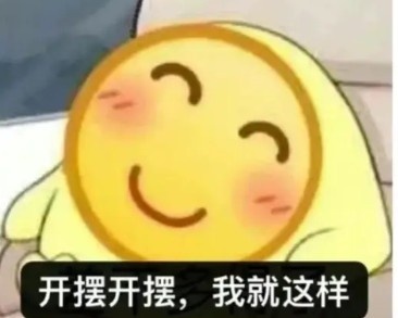 【夜谈会】你觉得实力最弱的队伍是哪支 有啥下饭操作呢