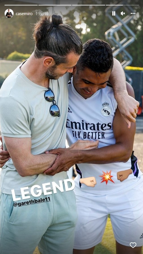 卡塞米罗晒贝尔探访皇马训练营照片:传奇?????