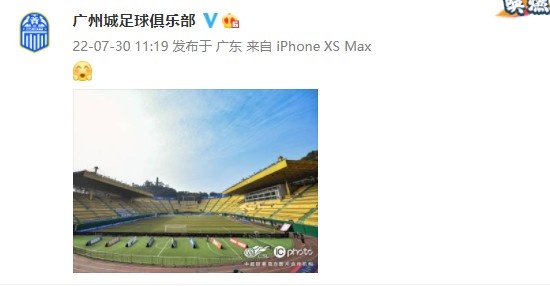 确定将回归越秀山体育场比赛，广州城官方发博庆祝