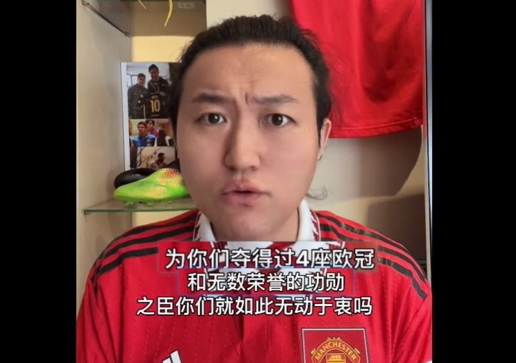 王涛:马竞球迷反C罗你们皇马就无动于衷吗?为C罗回归你们做了啥