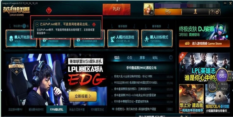 Reddit热议LOL新玩家没看过的功能：以前需要两张符文页