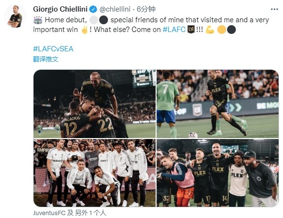 基耶利尼发推庆祝自己洛杉矶FC主场首秀,并晒出与尤文老队友合影