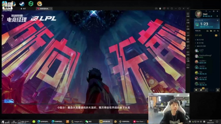 Doinb:今天GEN直接干了T1,漂亮,GEN还是GEN,厉害!