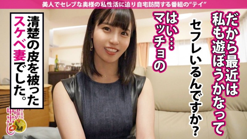 【300MIUM-828】Umi Oikawa35岁牙医的妻子-300MIUM系列-90番号库 【300MIUM-828】Umi Oikawa35岁牙医的妻子-300MIUM系列