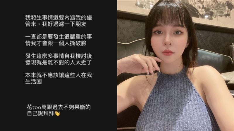 懒甩诈骗指控!青青太能干「娇喊7字❤」她气炸:觉得恶心