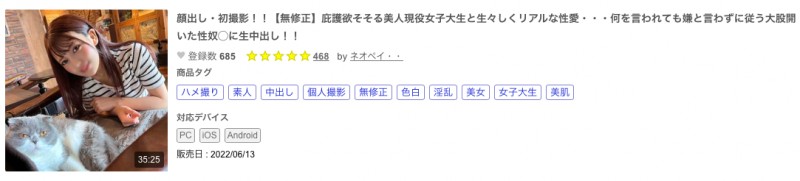 (FC2-PPV-2958156)Prestige约炮片的最后强者⋯被无码卖家推下马露出鲍鲍了! ...