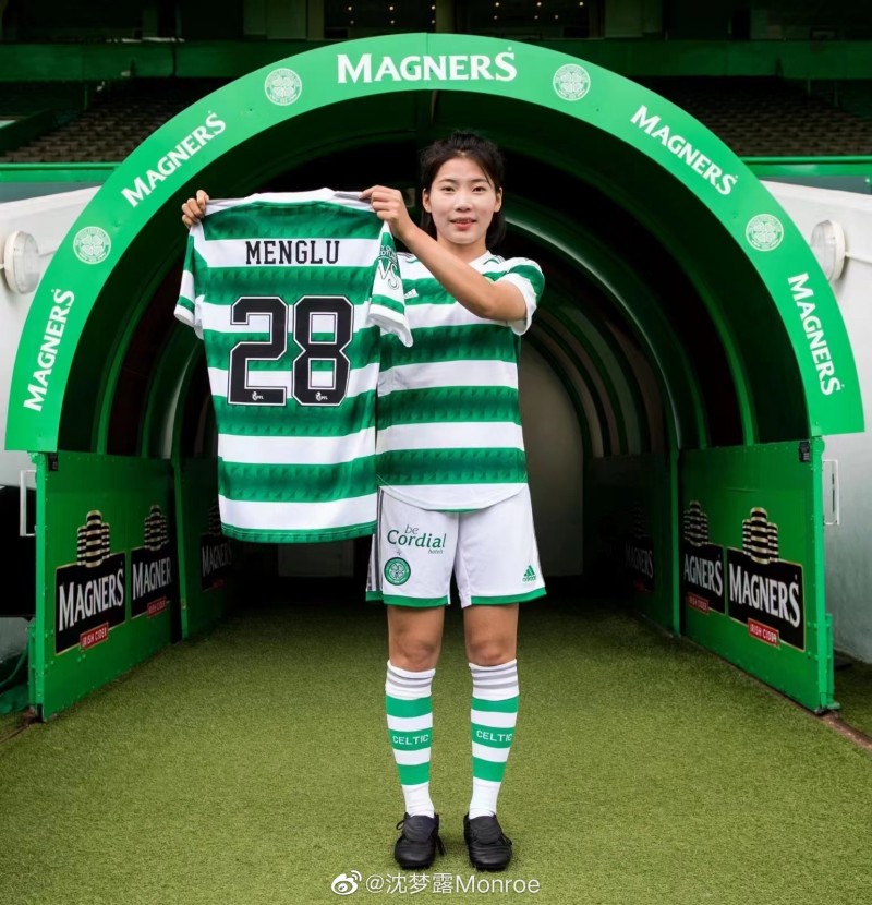 雨露均沾！沈梦露加盟凯尔特人女足，与沈梦雨成为队友