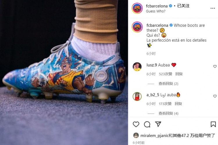 巴萨官媒晒七龙珠涂鸦球鞋&提问这是谁的鞋?球迷:乌姆蒂蒂