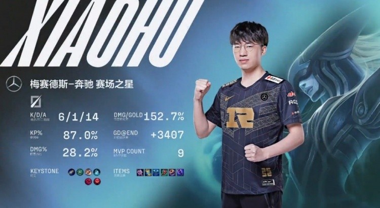 ALvsRNG第二局高光时刻:xiaohu冰女屡开好团,RNG有惊无险取胜