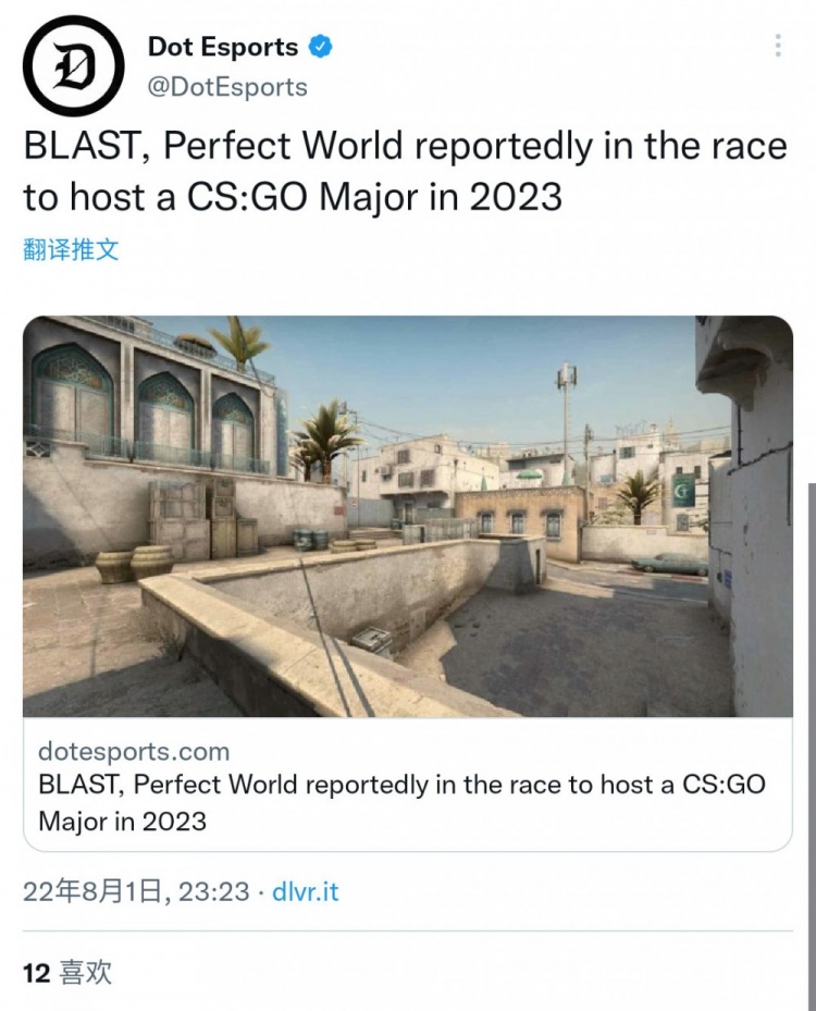 【流言板】完美世界正在申请明年CSGO Major的承办权