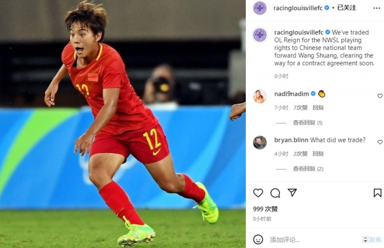 ?一路生花!王霜、唐佳丽领衔7名女足姑娘留洋