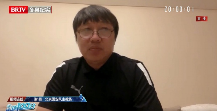 谢峰:张玉宁接下来出场没问题 无法在主场比赛确实影响比较大