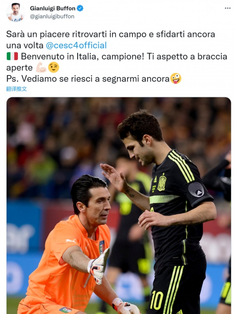 布冯欢迎小法：我张开双臂等着你，看看你能否再次对我破门