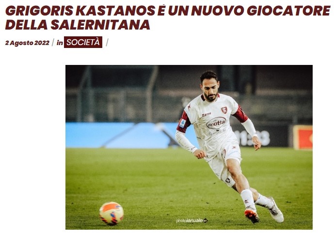 萨勒尼塔纳官方:尤文中场卡斯塔诺斯加盟,签约至2026年