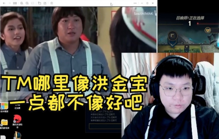 AJ直播穿上背带裤被吐槽像洪金宝：我这TM哪像啊 一点都不像！