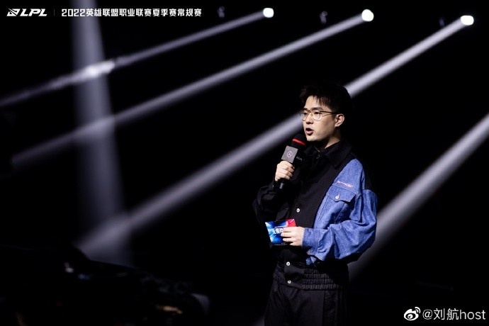 LPL主持人刘航:线下赛真好,有观众会更好,怀念去年春决观众的呐喊