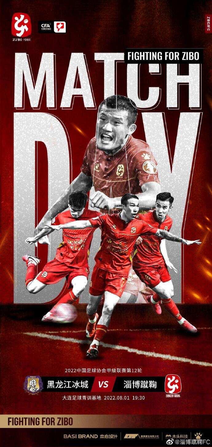 东体:足协赛季中用出场禁令限制欠薪球队,影响联赛的整体形象