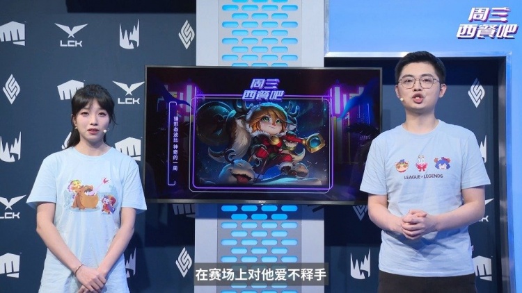 《周三西餐吧》夏季赛第五期:哪些队伍已经告别S赛了?