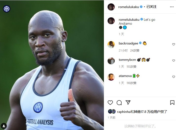 卢卡库身穿小背心+露出强壮肌肉+目光如炬，向镜头点赞?