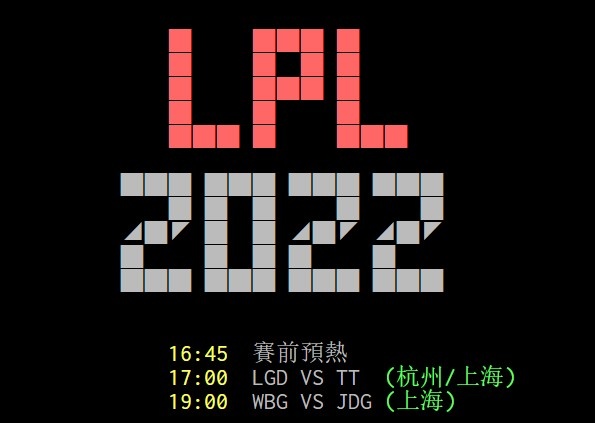 LMS热议WBG落败:ON真的把比赛当抖音拍 Angel两把都不当人