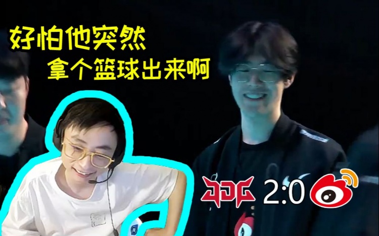 水晶哥看TheShy龙女首秀落败:这阵容只要他一死其他人全是小丑