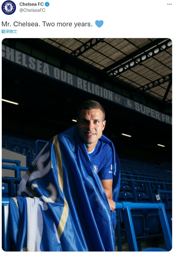 队长留队!官方:切尔西与阿斯皮利奎塔续约,新合同至2024年