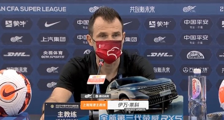 莱科:在大连人基地训练很难做战术准备,只能通过战术板和视频