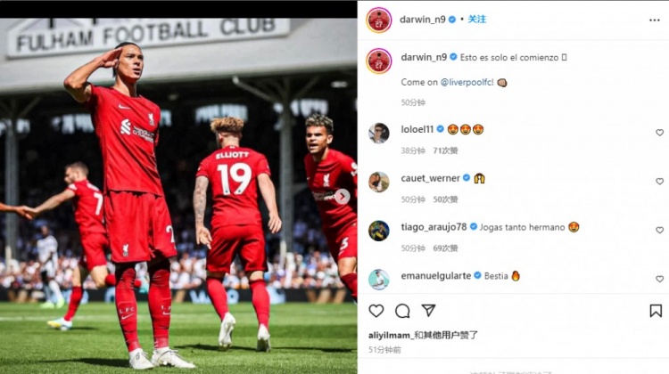 替补2场造4球!努涅斯晒敬礼照纪念英超首秀:这只是开始