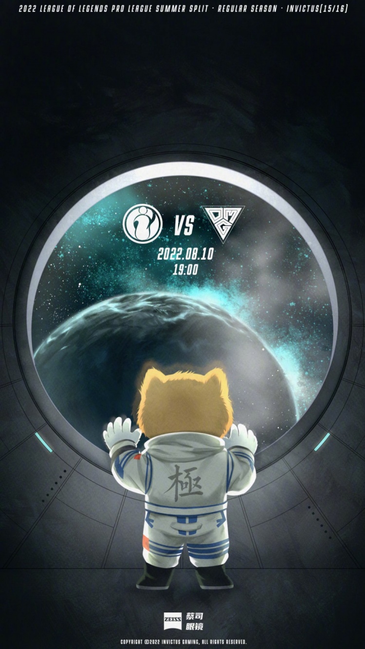 iG官博更新对阵OMG赛前海报:第37次登陆黑暗星球