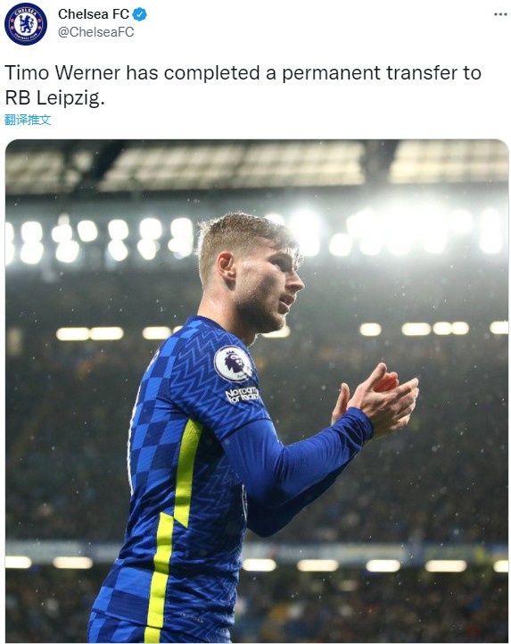 切尔西官方:感谢维尔纳过去两年的贡献 祝他未来生涯一切顺利