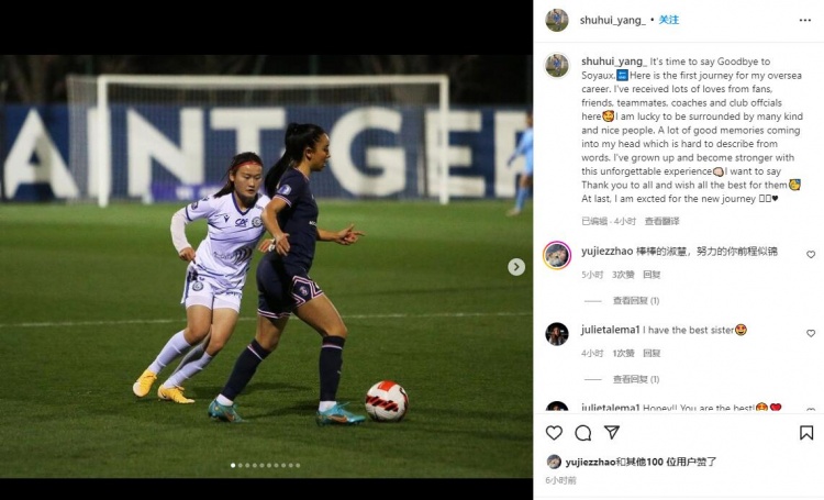 杨淑慧告别夏朗德苏瓦约:难忘的经历,这是我留洋生涯的第一站