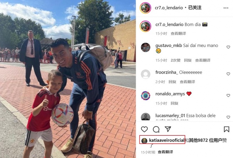 球迷号晒C罗和小球迷开心合影照,C罗姐姐文下送上自己的?