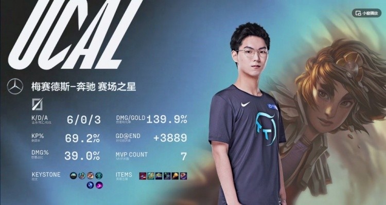 TT vs UP第一局高光：UCAL岩突夺命，金克丝枪炮飞弹输出