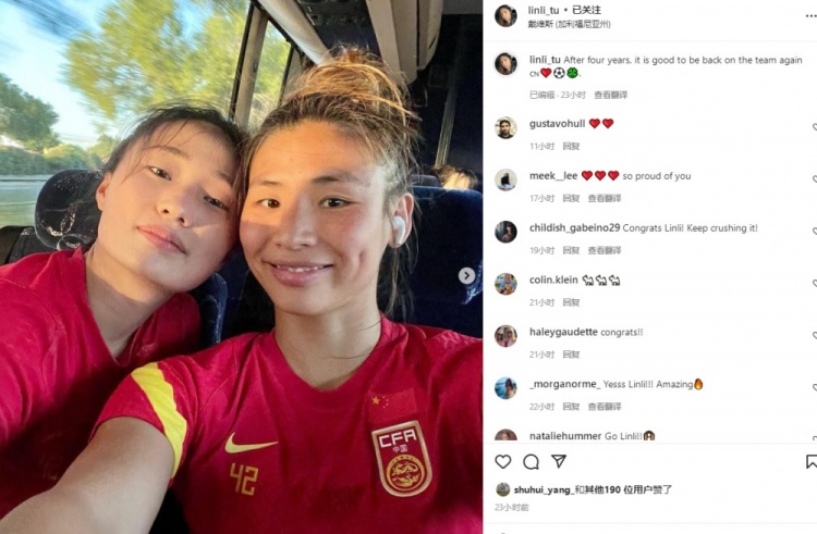 涂琳俪晒照:四年之后,再次回到女足的感觉真好❤️⚽️?.