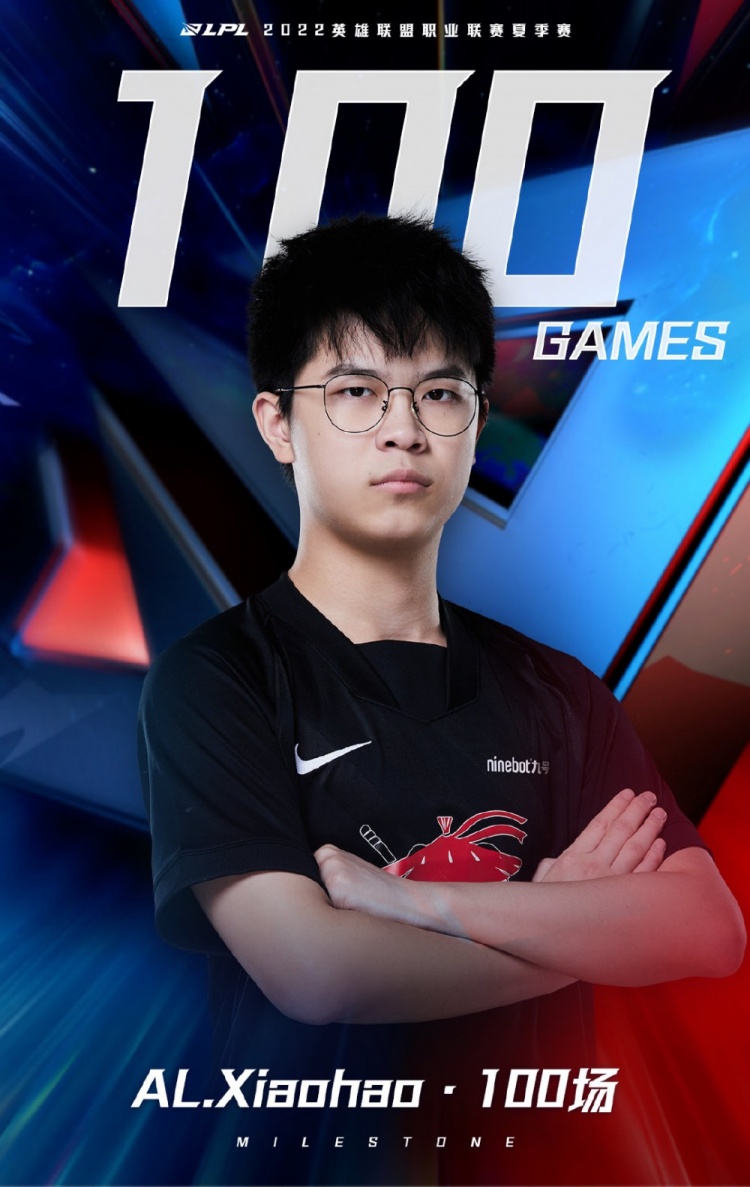 里程碑:Xiaohao达成LPL 100场成就