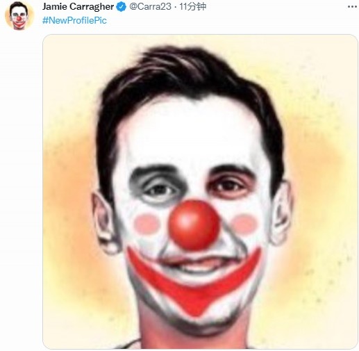 整活!卡拉格将头像换成内维尔小丑照片