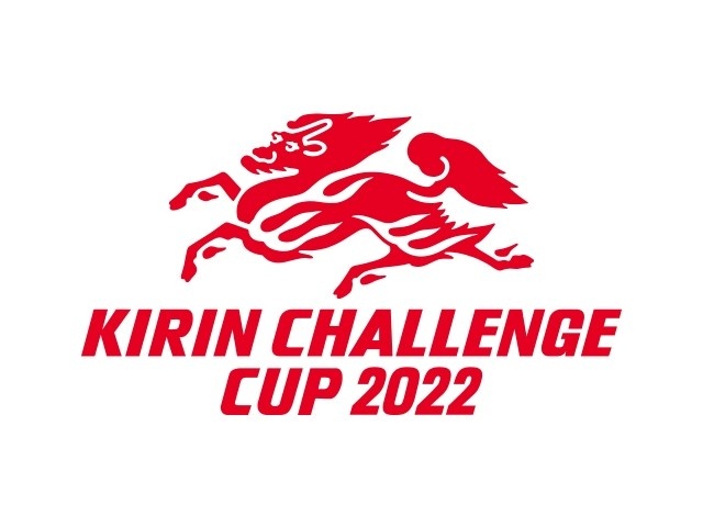 官方:日本将于9月在德举行麒麟挑战者杯,对手为美国和厄瓜多尔