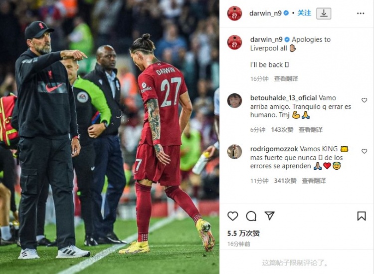 努涅斯致歉:认识到了自己丑陋的态度,向利物浦的所有人道歉