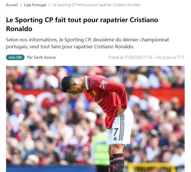 母队出手?!法媒:葡萄牙体育尽全力签回C罗✍️,能踢欧冠