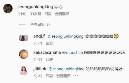 icon更新ins晒帅照被大舅子Mystic“怼”：恶心