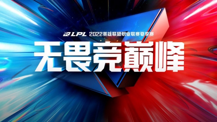 LPL今日数据里程碑预告：LNG与V5都将到达4000杀成就