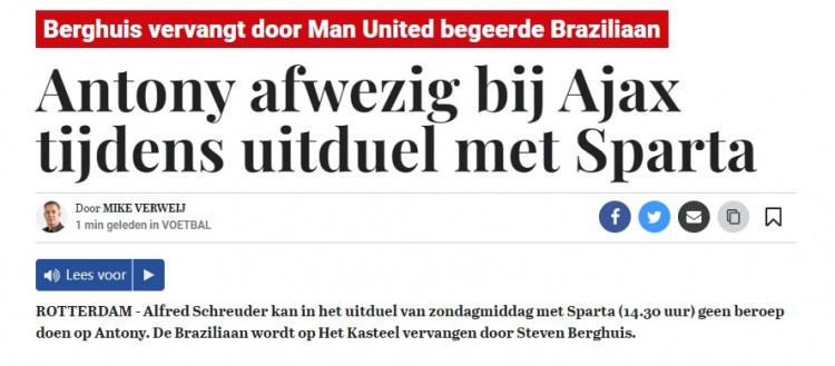 【转会中心】安东尼罢训!曼联准备1亿欧报价|胖虎加盟C罗愿留队