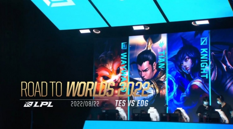 2022全球总决赛之路TES vs EDG:相信我好吧,我也相信大家