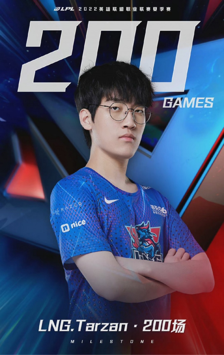 里程碑:Tarzan达成LPL 200场成就
