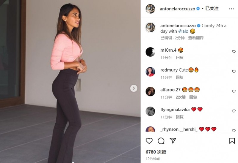 安东内拉身穿新款瑜伽服晒照:24小时都很合身?