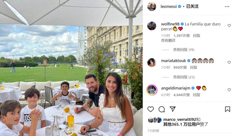 多少人的梦?梅西一家人聚餐享悠闲时光☀️