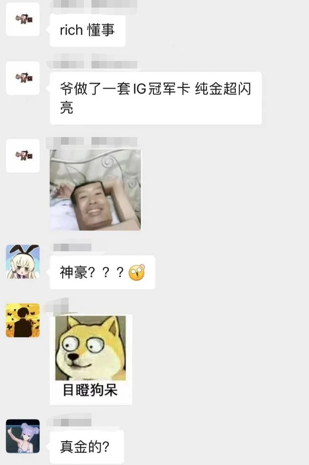 网友分享:为庆祝仁川阵容复刻,極粉竟然送粉丝纯金版本仁川卡