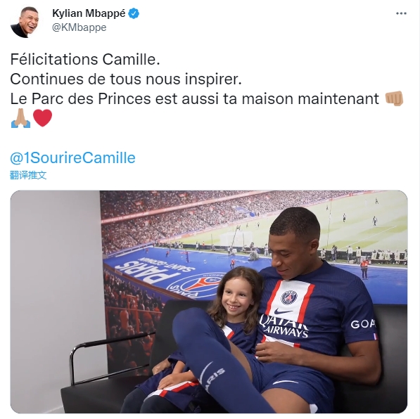 姆巴佩与患罕见病女孩会面:感谢你激励我们,王子公园也是你的家