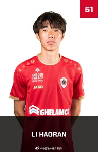 博主:原津门虎球员李浩然加盟克罗地亚乙级联赛塞斯韦泰俱乐部