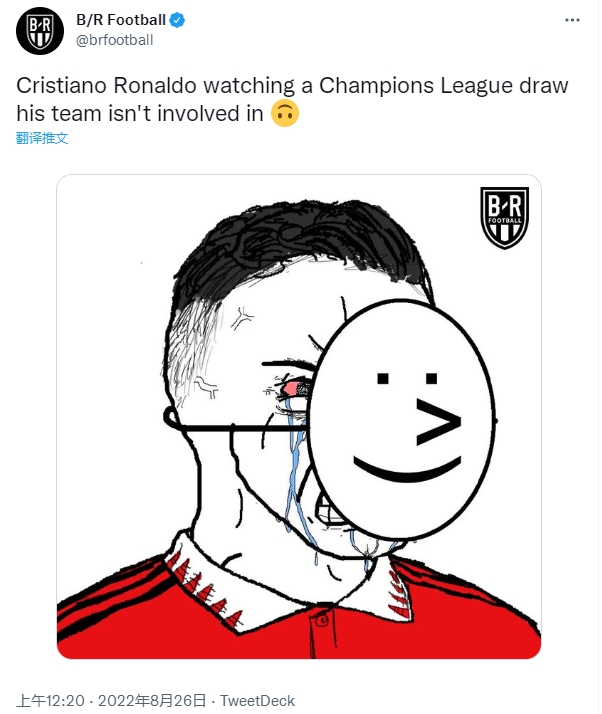 BR:当C罗看着欧冠抽签而他的球队并没有参与?